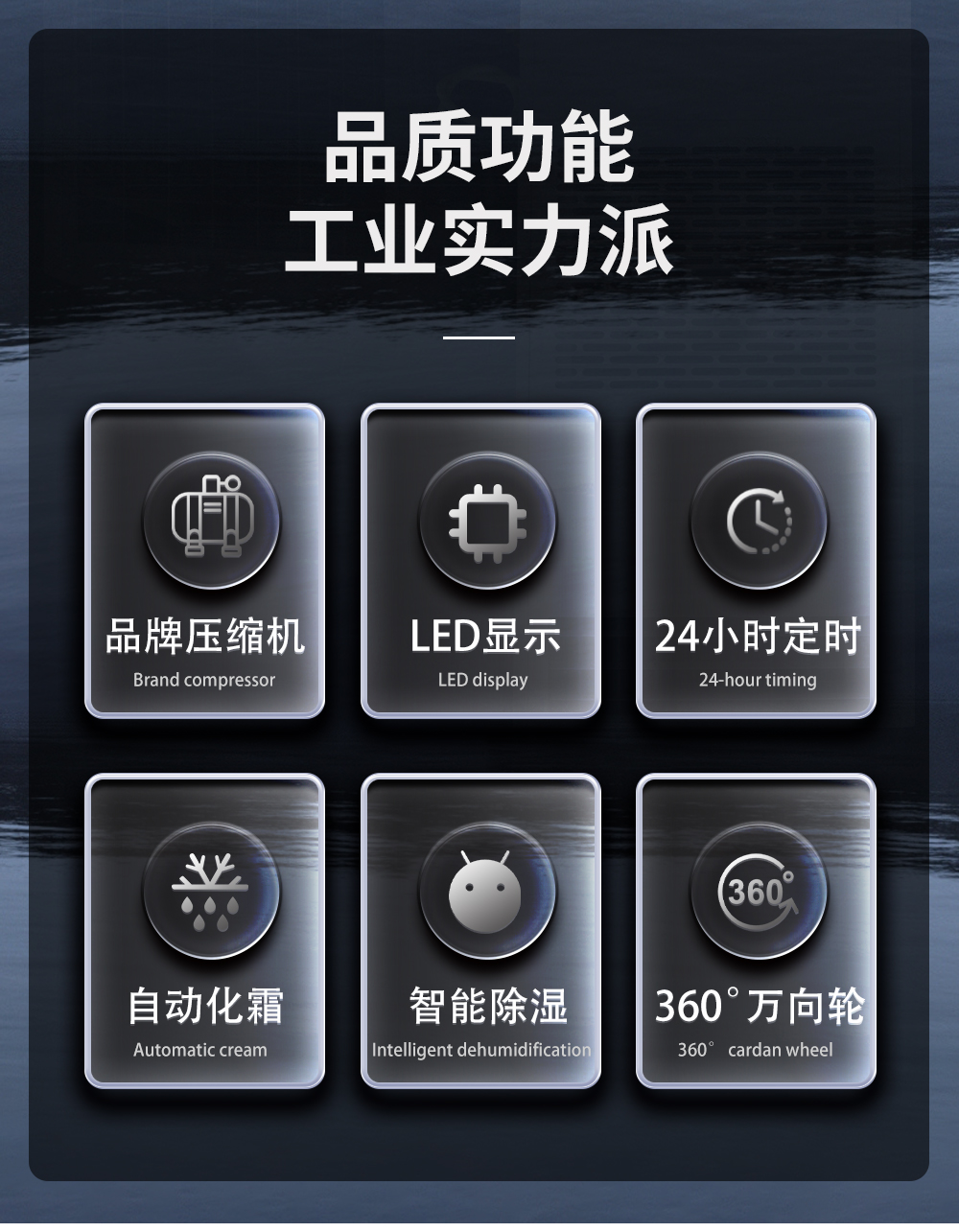 2、調(diào)溫除濕機-降溫除濕機-產(chǎn)品性能.jpg