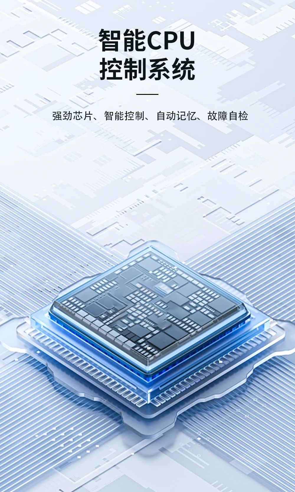 8、調(diào)溫除濕機-降溫除濕機-獨研機芯智控.jpg