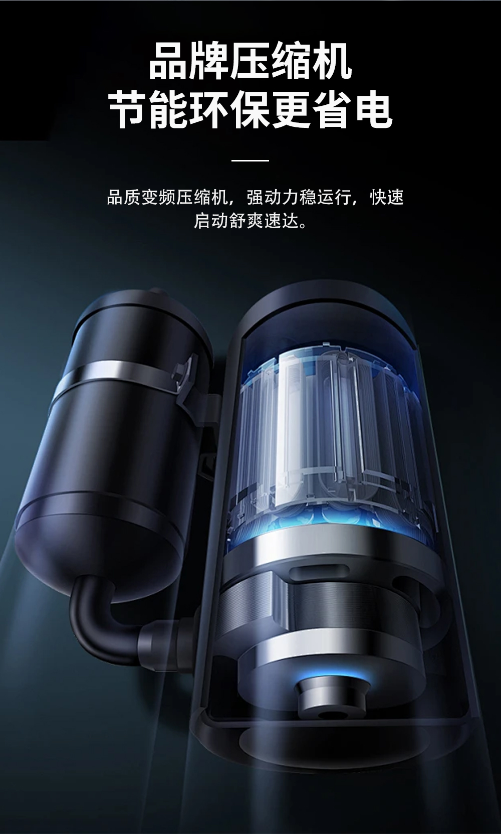 7、調(diào)溫除濕機-降溫除濕機-國際品牌壓縮機動力強勁.jpg