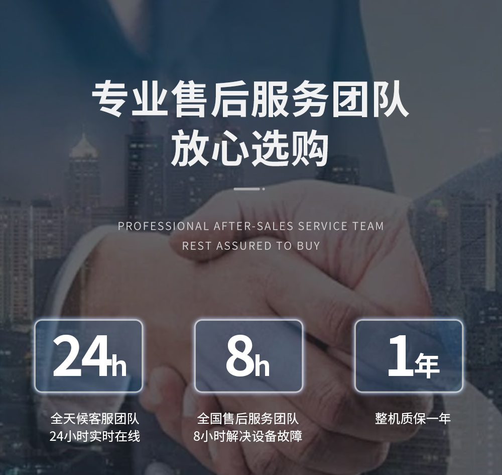 13、工業(yè)除濕機(jī)=售后無(wú)憂服務(wù)周到.jpg