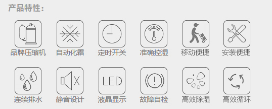 2、靜音設(shè)計(jì).png