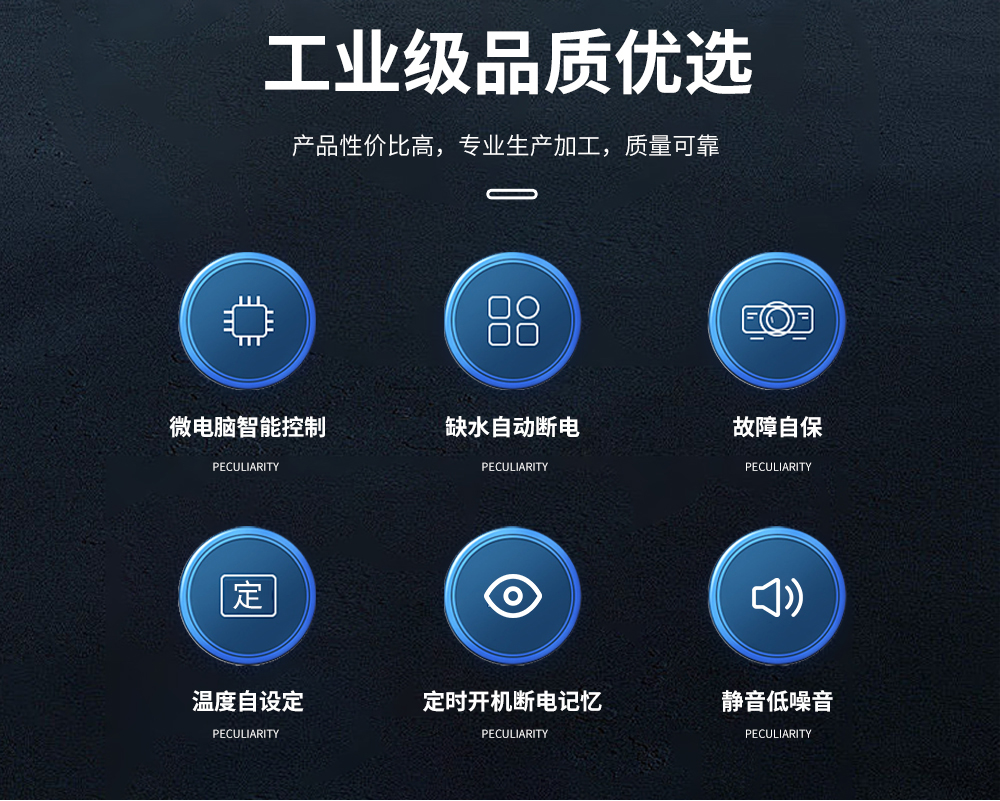 2、超聲波加濕機(jī)6-12公斤款=產(chǎn)品特性.jpg