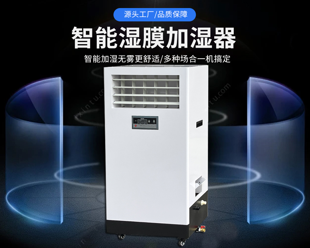 03M款  無(wú)霧加濕.jpg
