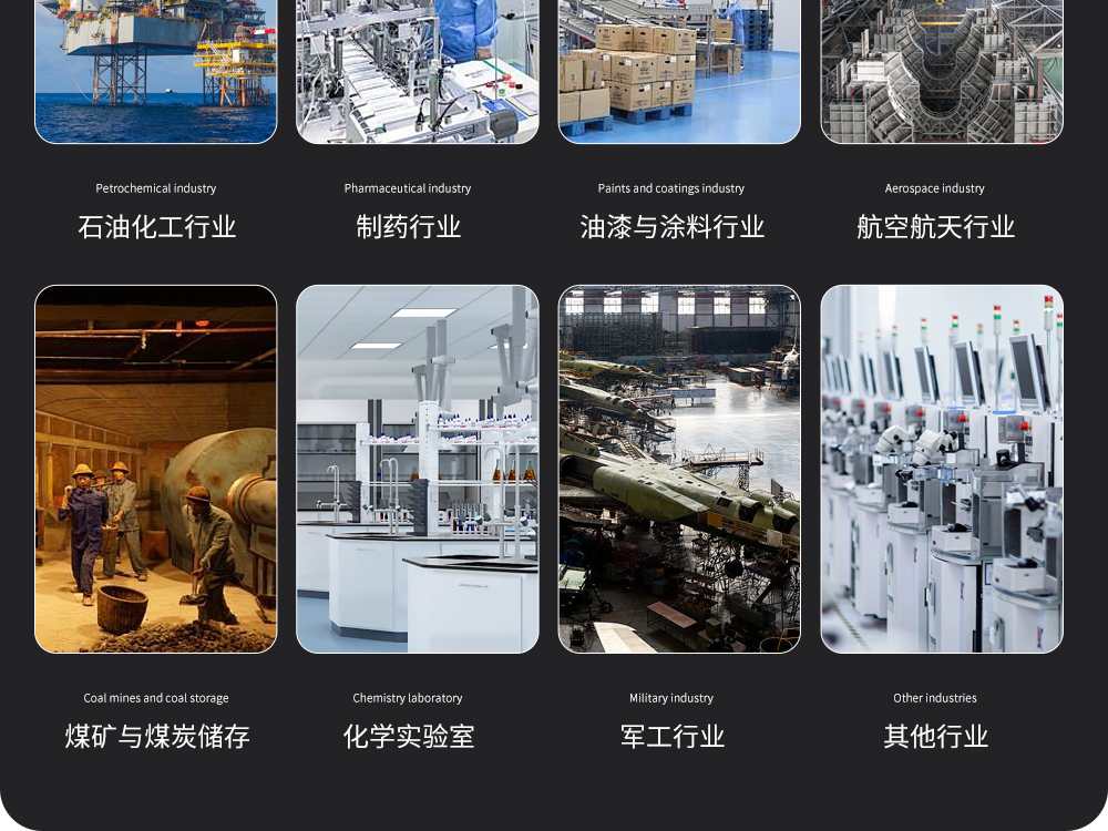 13、易燃易爆環(huán)境控制溫濕度-首選艾普生防爆除濕機-防爆調(diào)溫除濕機.jpg