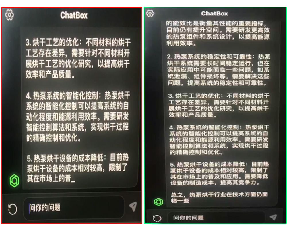 1、關(guān)于熱泵烘干工藝改進(jìn)提升的技術(shù)難題=2.jpg
