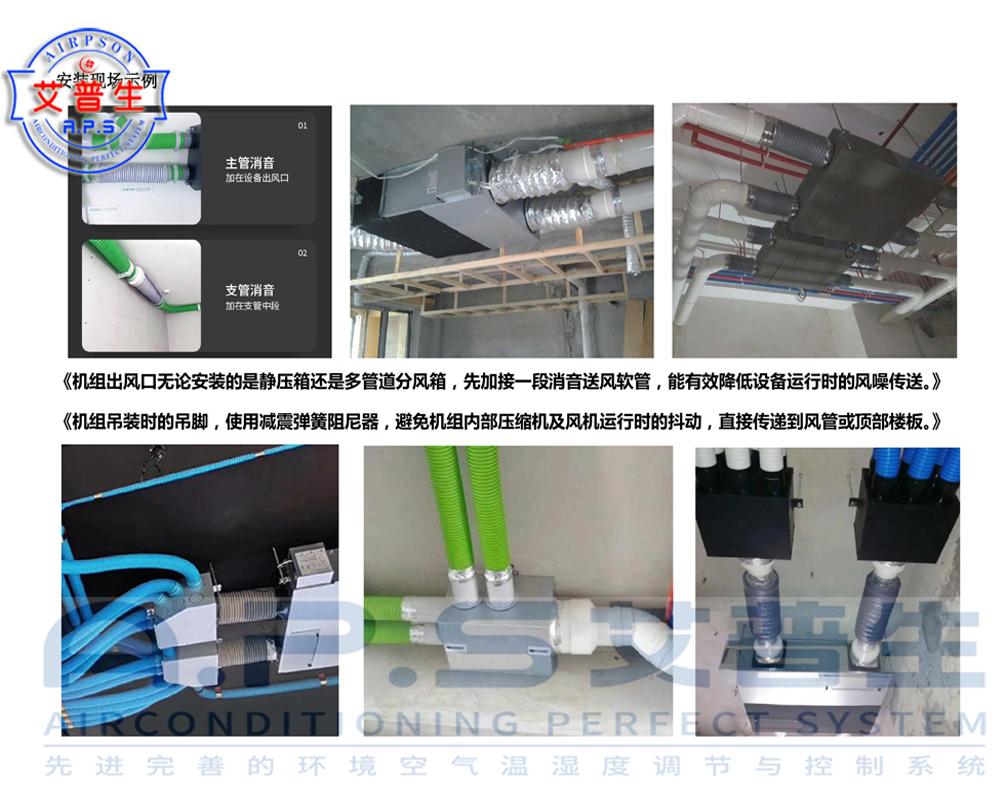 1+2、全屋中央新風吊頂除濕機如何安裝.jpg