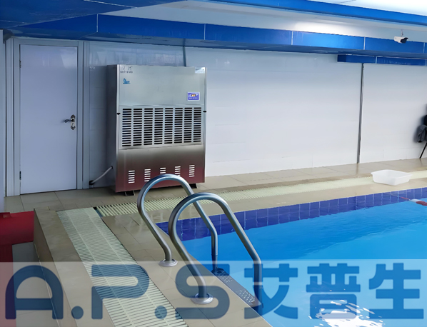 艾普生環(huán)境科技：泳池除濕機(jī)與普通除濕機(jī)的區(qū)別有哪些？怎么選配泳池除濕機(jī)？