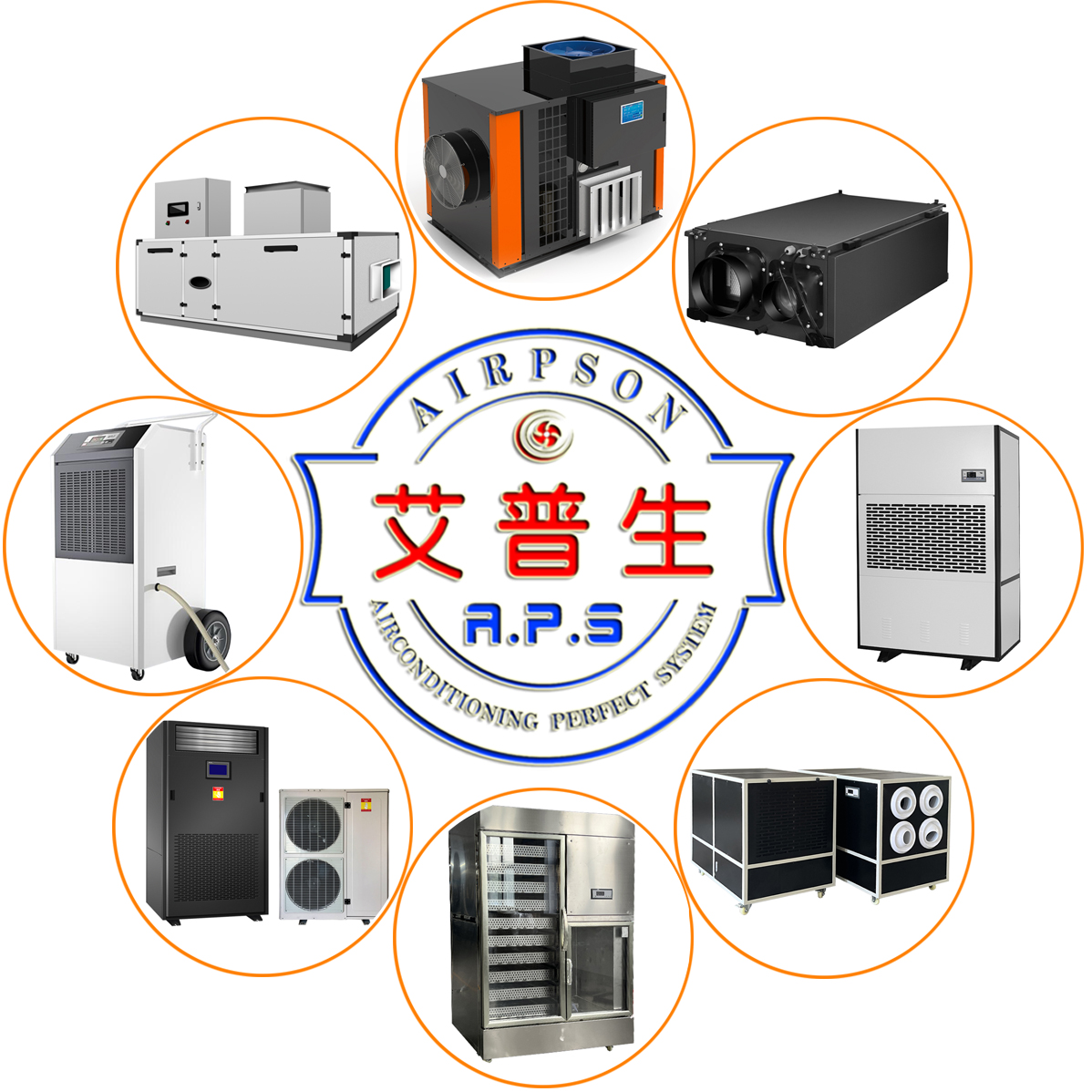 艾普生除濕機(jī)，熱泵烘干機(jī)，轉(zhuǎn)輪除濕機(jī)，恒溫恒濕機(jī).jpg