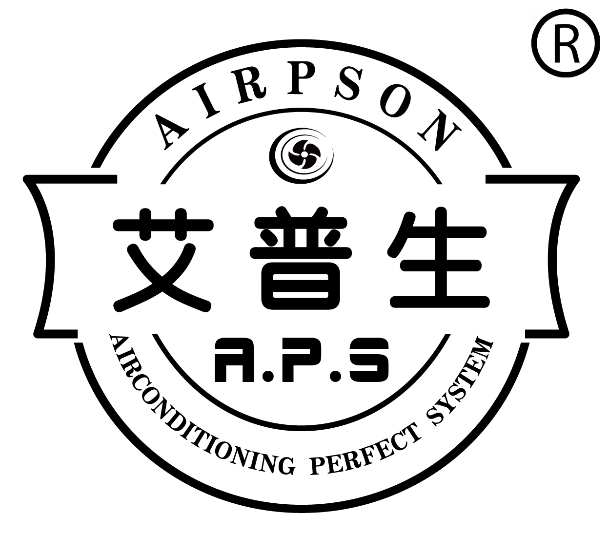 3、艾普生中文字帶英文詞版的R標.jpg