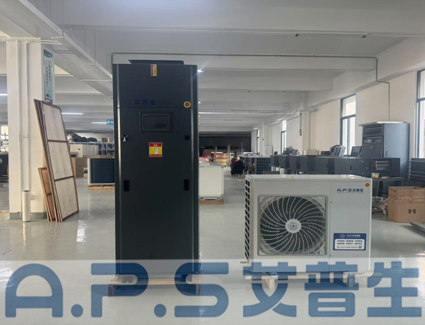 【艾普生A.P.S】恒溫恒濕空調(diào)機在安裝時做好哪些注意事項，投入使用效果更好